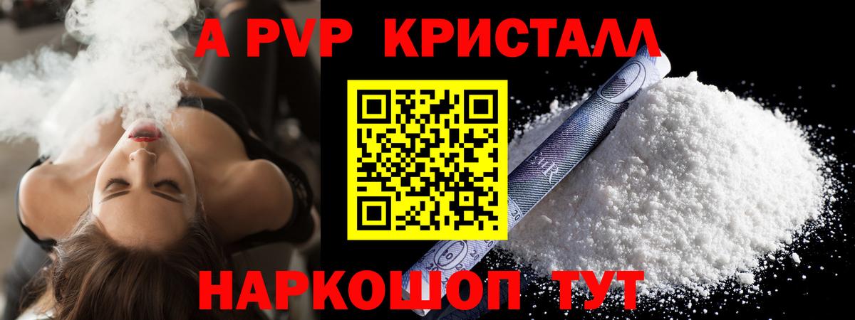 A PVP Артём