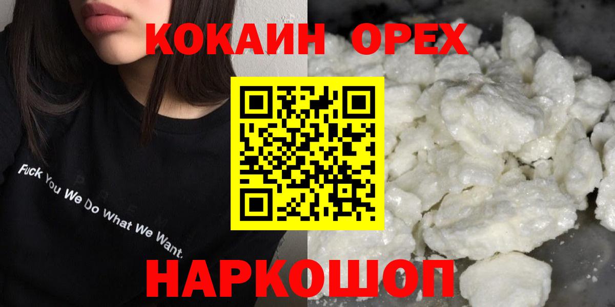 Кокаин Боливия Артём