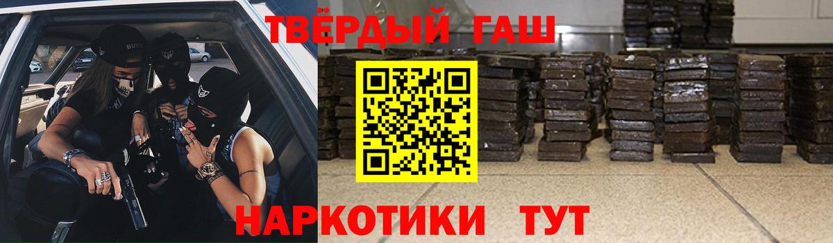 Артём  Гашиш VHQ  Вход с VPN 