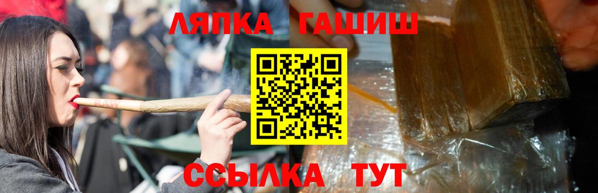 Гашиш Ice-O-Lator Артём