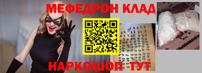 альфа пвп Кизляр