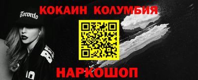 кокаин премиум Кизилюрт