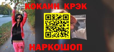 мяу мяу кристалл Камень-на-Оби