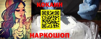 марихуана Каменск-Шахтинский
