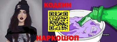 марихуана Каменск-Шахтинский
