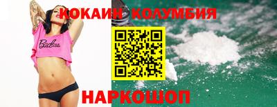 мяу мяу кристалл Камень-на-Оби