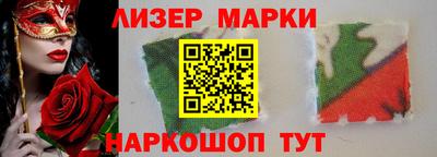 мяу мяу кристалл Камень-на-Оби