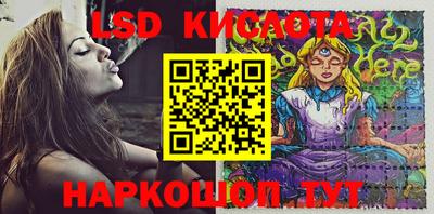 мяу мяу кристалл Камень-на-Оби