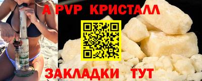 марихуана Каменск-Шахтинский