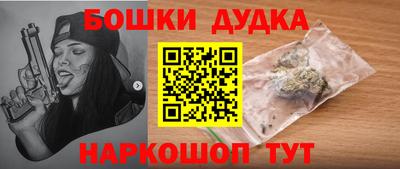 мяу мяу кристалл Камень-на-Оби