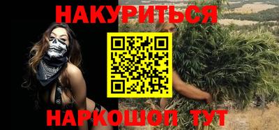 мяу мяу кристалл Камень-на-Оби
