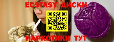 мяу мяу кристалл Камень-на-Оби