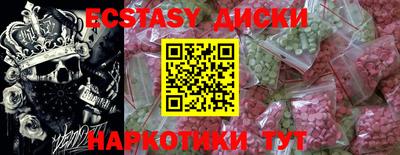 марихуана Каменск-Шахтинский