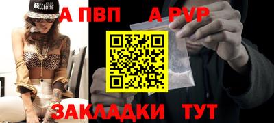 мяу мяу кристалл Камень-на-Оби