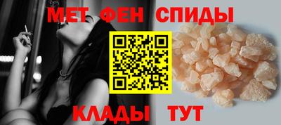 мяу мяу кристалл Камень-на-Оби