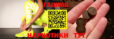 марихуана Каменск-Шахтинский