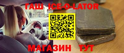 мяу мяу кристалл Камень-на-Оби