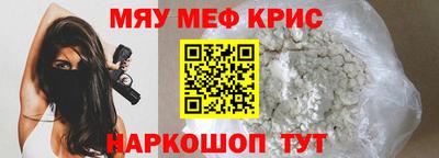 марихуана Каменск-Шахтинский