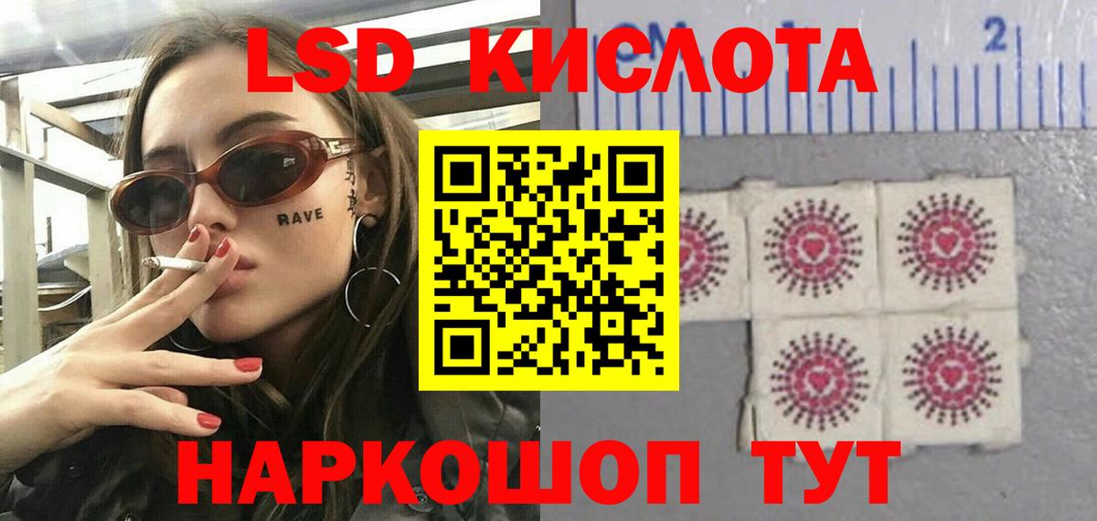 ЛСД экстази ecstasy  Вход с VPN  OMG ссылки  Артём 