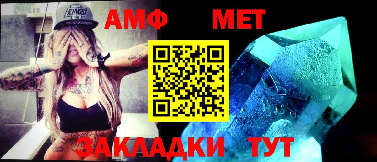 Артём  МЕТАМФЕТАМИН Декстрометамфетамин 99.9%  МЕТАМФЕТАМИН Декстрометамфетамин 99.9%  Вход с VPN 