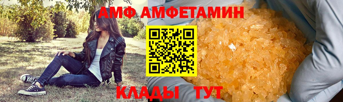 Метамфетамин пудра Артём