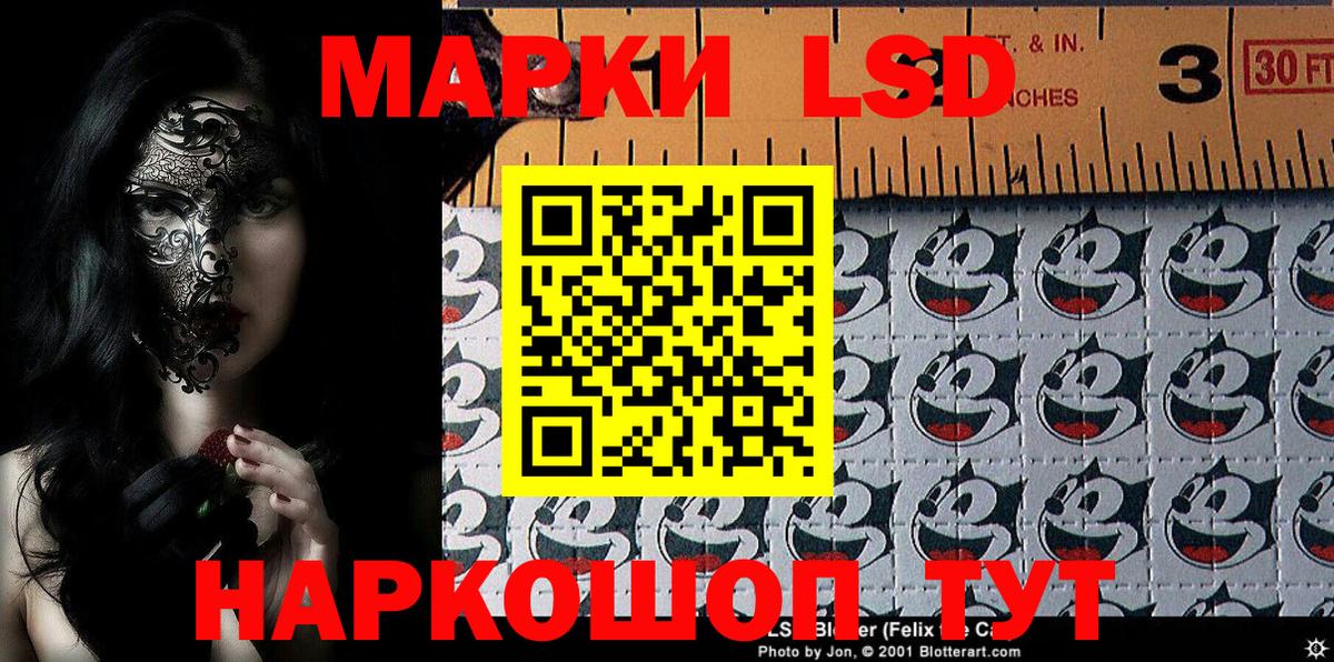 Артём  Марки NBOMe 1500мкг  Марки NBOMe 1500мкг  Вход с VPN 