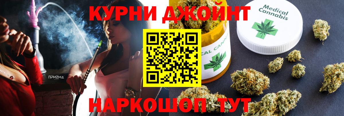 Канабис планчик Артём
