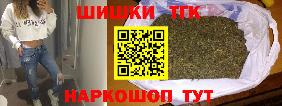 Каннабис сатива  Канабис тримм  Бошки Шишки тримм  Артём  Вход с VPN 